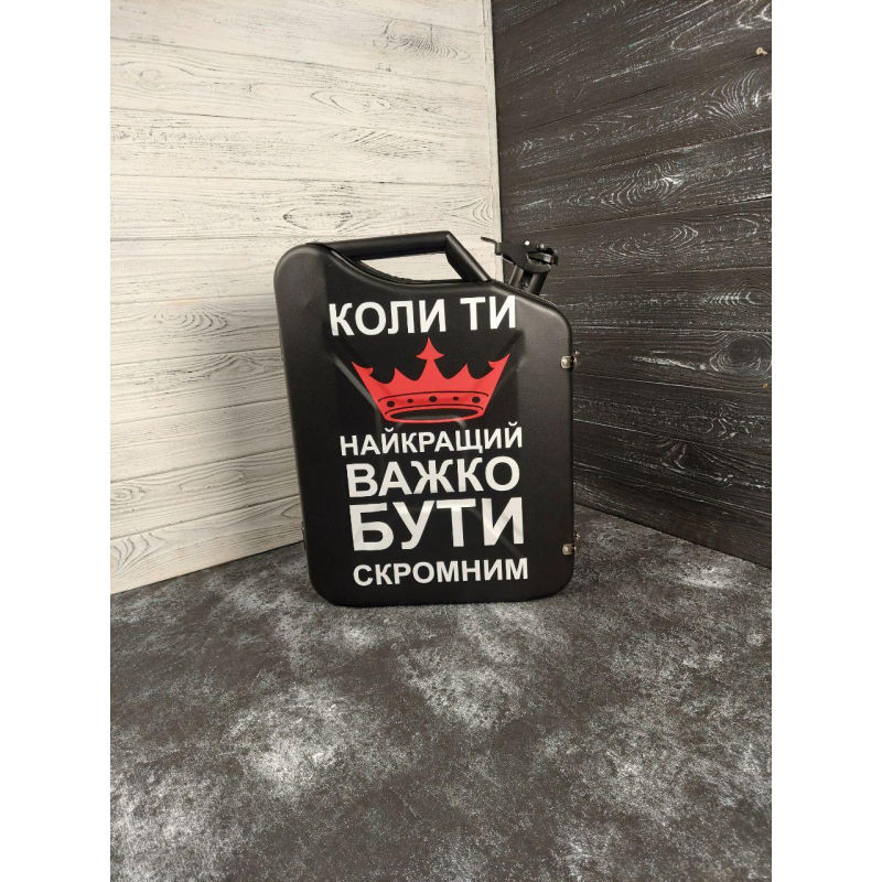 Міні бар каністра чорна на 20л. з посудом в подарунок чоловікові / Подарунковий набір для хлопця