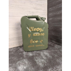 Міні бар каністра зелена на 20л. з посудом у подарунок чоловікові, хлопцю “Picnik“ / Подарунковий набір для чоловіка