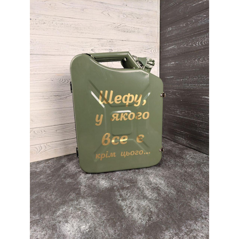 Міні бар каністра зелена на 20л. з посудом у подарунок чоловікові, хлопцю “Picnik“ / Подарунковий набір для чоловіка