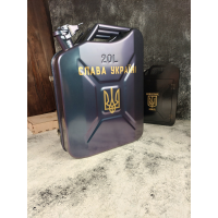 Міні бар каністра хамелеон синій на 20л. з посудом в подарунок для чоловіка / Подарунковий набір на 4 персони «Max»