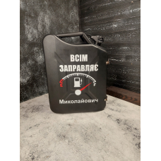 Каністра бар подарункова для алкоголю на 20 літрів з посудом «Міні бар 2» чорна в подарунок чоловікові