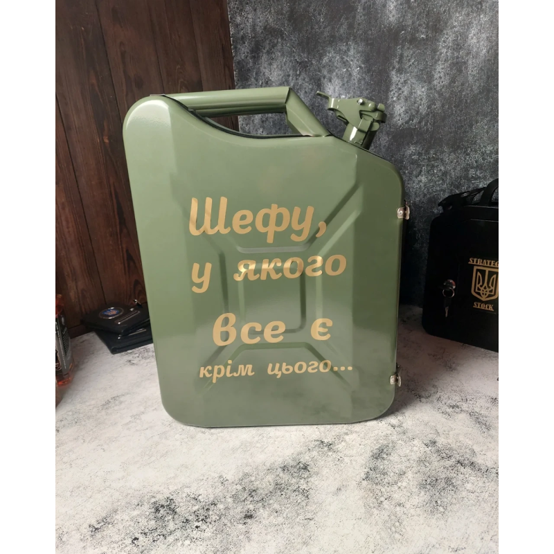 Каністра міні бар для алкоголю на 20 літрів з посудом «Міні бар 2» в подарунок хлопцю, шефу на день народження