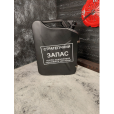 Каністра міні бар для алкоголю і напоїв на 20 літрів з посудом «Адмірал» чорна в подарунок для чоловіка