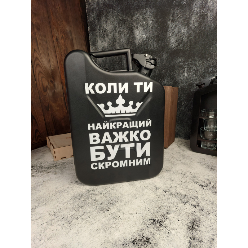 Міні бар каністра чорна на 10л. з посудом в подарунок чоловікові «На 6 склянок» / Сейф для алкоголю хлопцю