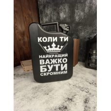 Міні бар каністра чорна на 10л. з посудом в подарунок для чоловіка “На 6 склянок“ / Сейф для алкоголю